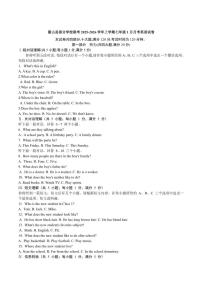 2025-2026学年安徽省六安市霍山县部分校联考七年级上学期1月月考英语（含答案）试卷