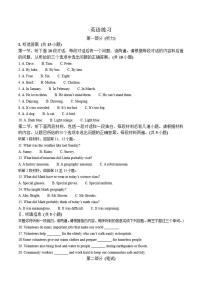 陕西省西安市铁一中学2026届九年级上学期第二次月考英语（含答案）试卷