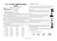 2025-2026学年甘肃省兰州市八校联考八年级上学期期末考试英语试卷（含答案）