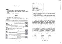 2025-2026学年内蒙古自治区呼和浩特市七年级上学期期末英语试题（含答案）