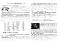 2025-2026学年甘肃省兰州天庆实验中学九年级上学期1月期末英语试题（含答案）