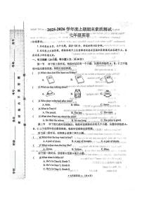 2025-2026学年河南省驻马店市泌阳县七年级上学期1月期末英语试题（含答案）