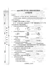 2025-2026学年河南省驻马店市泌阳县七年级上学期1月期末英语试题（含答案）
