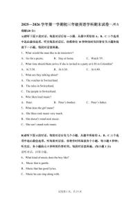 江西南昌中学等校2025-2026学年九年级上学期期末英语试题含答案