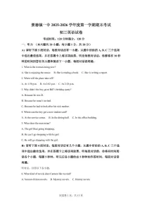 江西景德镇一中2025-2026学年第一学期期末考试九年级英语试卷含答案