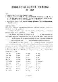 2023-2024学年广东省深圳市高级中学七上期末英语试卷（含答案）