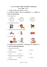 2025-2026学年天津市南开大学附属中学津南学校七年级上学期第二次月考英语试卷（含答案）