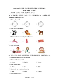 2025-2026学年天津市南开大学附属中学津南学校七年级上学期第二次月考英语试卷（含答案）