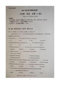 2025-2026学年云南省文山壮族苗族自治州文山市八年级上学期1月期末英语试题（含答案）