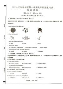 2025-2026学年安徽省宿州市泗县度第一学期七年级期末考试英语试卷（含答案）