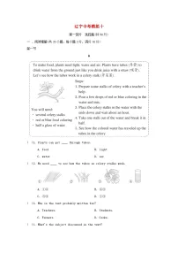 辽宁省2025中考英语模拟十人教新目标版