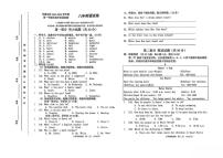 2024-2025学年辽宁省盘锦市兴隆台区八年级上学期1月期末考试英语试卷（含答案）