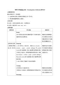 初中Presenting ideas表格教案及反思