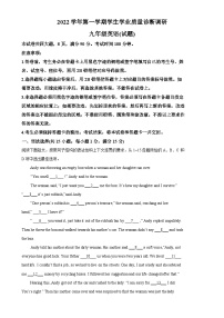 广东省广州市白云区九年级上学期期末英语试题（解析版）-A4
