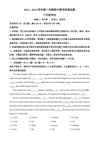 广东省广州市黄埔区玉岩天健实验学校八年级下学期期中考试英语试题（解析版）-A4