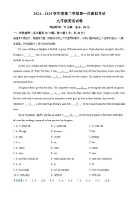 2025年广东省东莞市东城实验+松莞联考中考一模英语试题（解析版）-A4