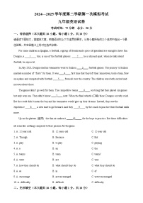 2025年广东省东莞市东城实验+松莞联考中考一模英语试题（原卷版）-A4