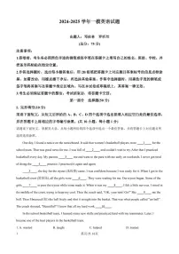 九下--模考--2024-2025学年深圳南山区九年级中考一模-英语试题（解析版）