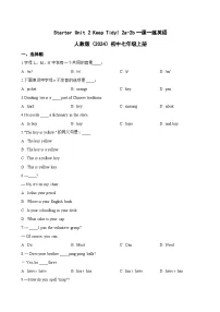 人教版（2024）七年级上册（2024）Unit 2 Keep Tidy当堂检测题