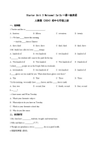 七年级上册（2024）Unit 3 Welcome!巩固练习