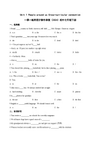 初中英语Module1 People and placesUnit 1 People around us巩固练习