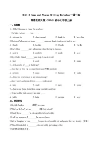 北师大版（2024）Writing Workshop课后练习题