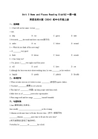 初中英语Reading Club1&2复习练习题
