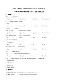 沪教牛津版（2024）七年级上册（2024）Cross-curricular connection课时练习