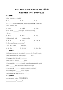 沪外教版（2024）七年级上册（2024）Unit 2 Making friendsA Getting ready习题
