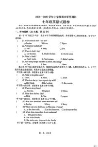 河南郑州市第六十四中学2025-2026学年上学期期末学情调研七年级英语试题卷