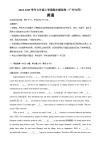 七年级英语上学期期末模拟卷02（广州卷）-七年级英语上册单元重难点易错题精练（沪教牛津版）-A4