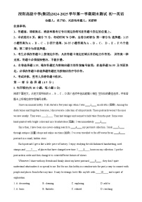 广东省深圳市高级中学七年级上学期期末考试英语试题（原卷版）-A4