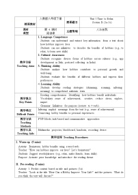 人教版（2024）八年级下册（2024）Section B教学设计