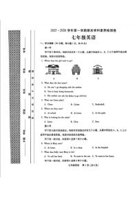 河南省洛阳市汝阳县2025-2026学年七年级上学期期末学科素养检测卷 英语