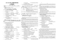 河南省平顶山市鲁山县第五教研区2025-2026学年七年级上学期期末联考 英语试题
