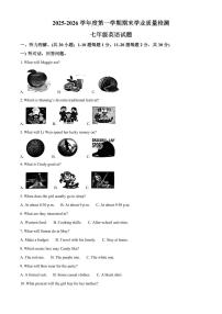 江苏省连云港市东海县2025-2026学年上学期七年级英语期末试卷（试卷+解析）