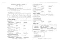 2024-2025学年广西钦州市浦北县第三中学八年级下学期3月月考英语试卷（含答案）