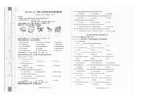2025-2026学年海南省省直辖县级行政单位琼中黎族苗族自治县七年级上学期1月期末英语试题（含答案）