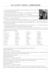 2025~2026学年广东深圳初二上学期期中英语试卷（有答案解析）