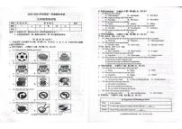 广东梅州市梅县区2025-2026学年第一学期期末考试九年级英语试卷
