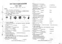 广西防城港市防城区2025年秋季上学期期末质量检测 八年级英语科