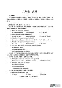 河南郑州市第七十三中学2025-2026学年上学期八年级英语期末试卷