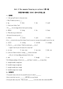 初中英语Focusing on culture一课一练