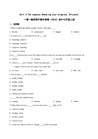 初中英语沪教牛津版（2024）七年级上册（2024）Checking your progress (Project)达标测试