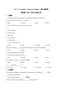 英语七年级上册（2024）Module 2 Colourful lifeUnit 5 A healthy lifestyle练习