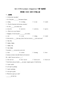牛津译林版（2024）八年级上册（2024）Unit 5 Wild animalsIntegration课后练习题