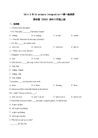 牛津译林版(2024)八年级上册(2024)Unit 5 Wild animalsIntegration课后练习题