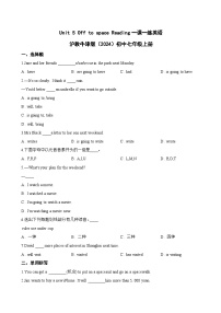 初中英语沪教牛津版（2024）七年级上册（2024）Reading同步训练题