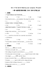 沪教牛津版（2024）七年级上册（2024）Checking your progress (Project)课时作业