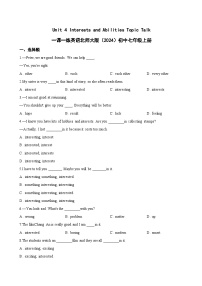 英语七年级上册（2024）Unit 4 Interests and AbilitiesTopic Talk同步测试题